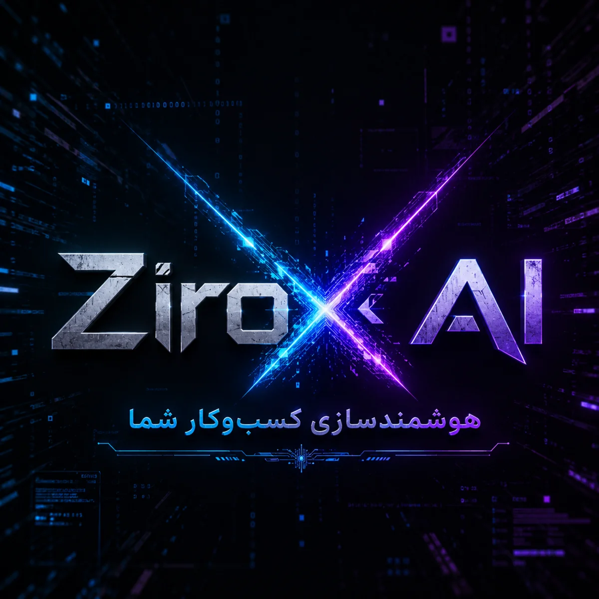 ZiroxAi.ir